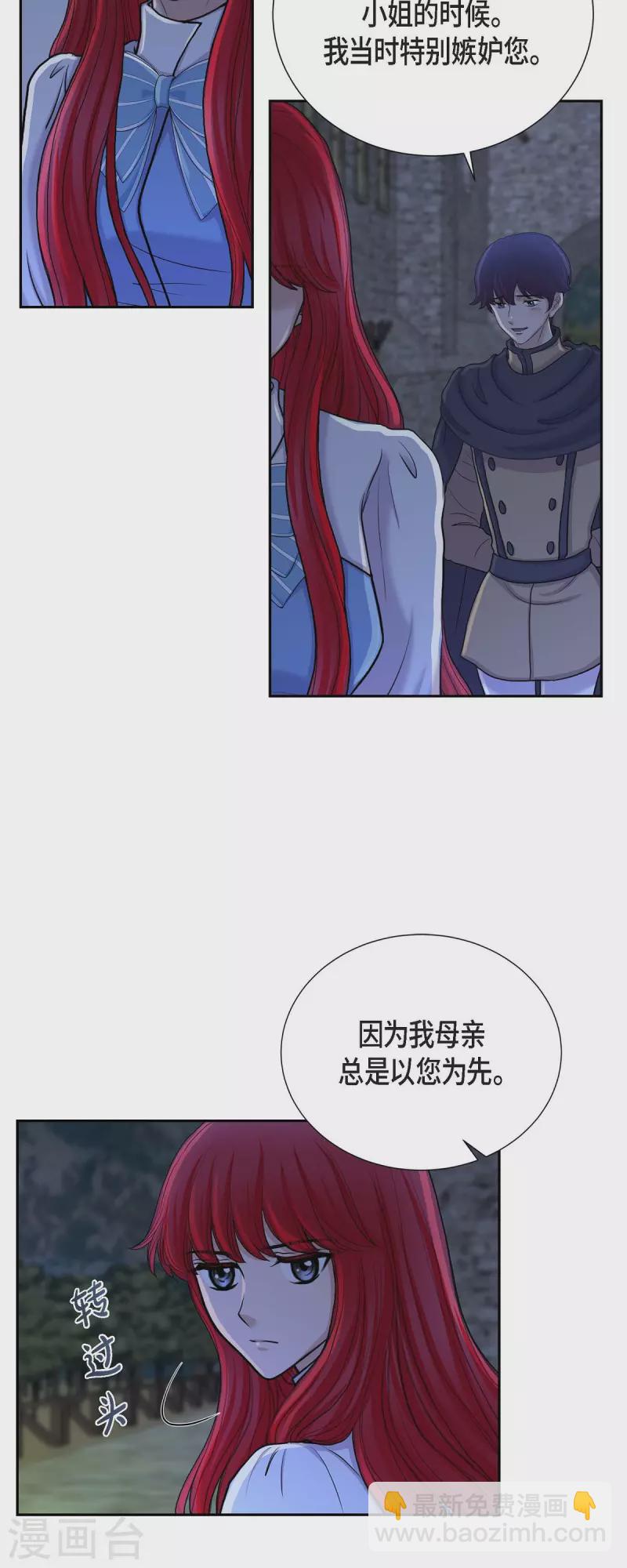 第83话 爱的价值-第83话
