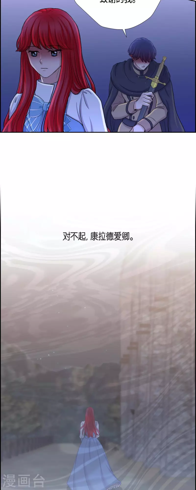 第83话 爱的价值-第83话