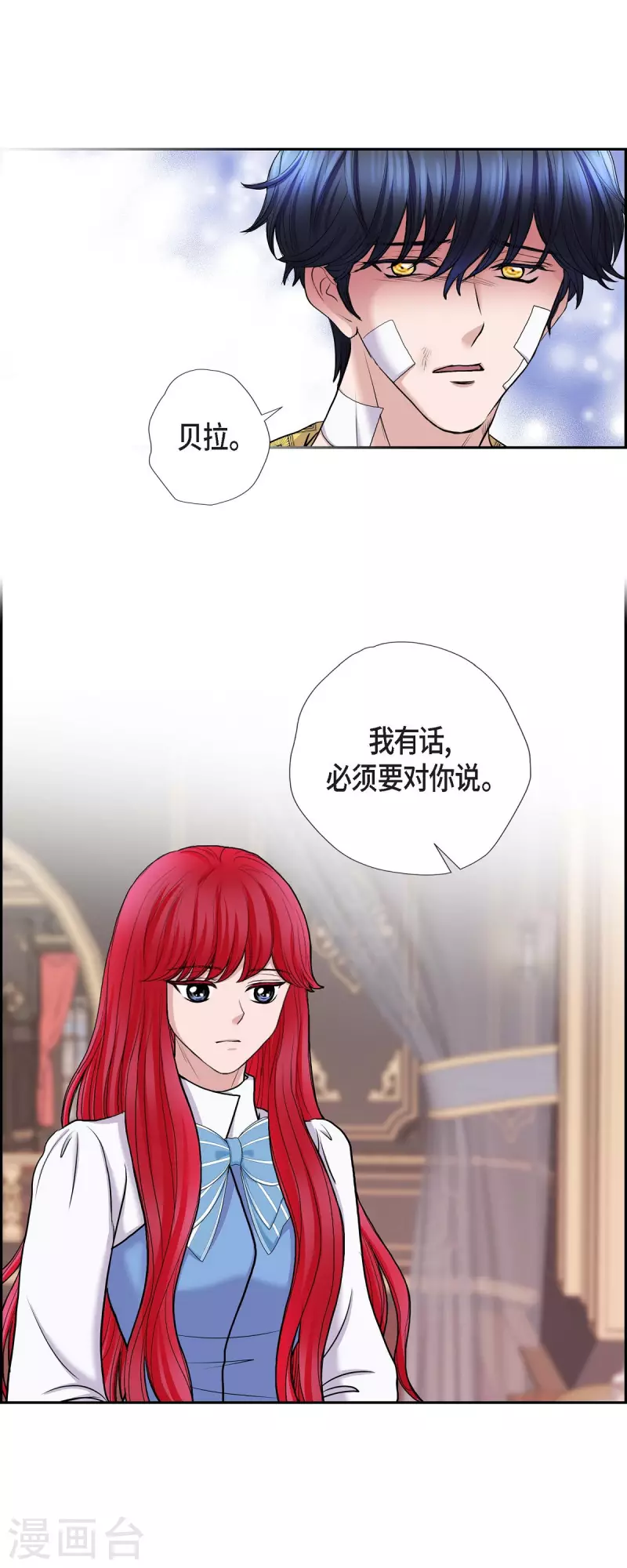 第83话 爱的价值-第83话