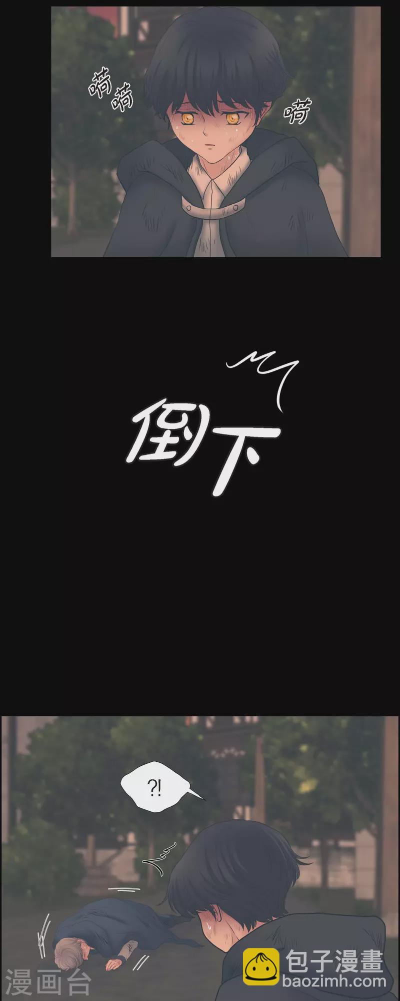 第85话 逃命-第85话