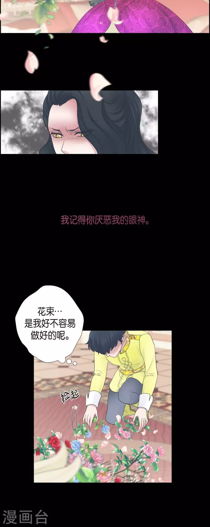 第85话 逃命-第85话