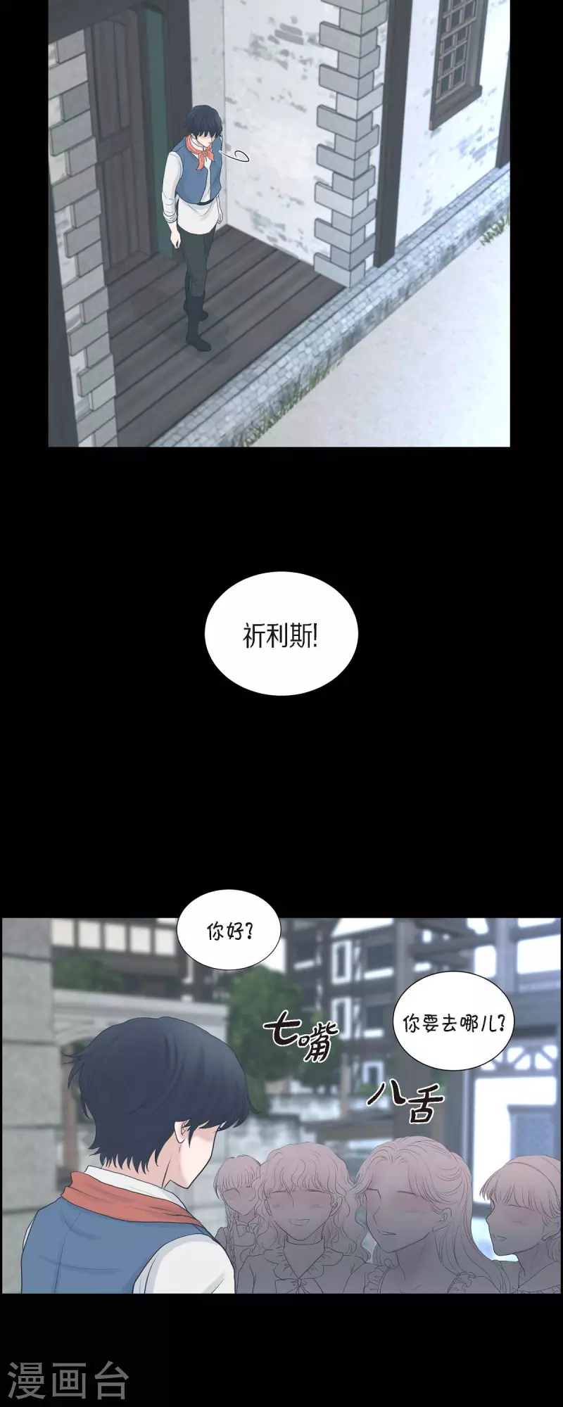 第85话 逃命-第85话