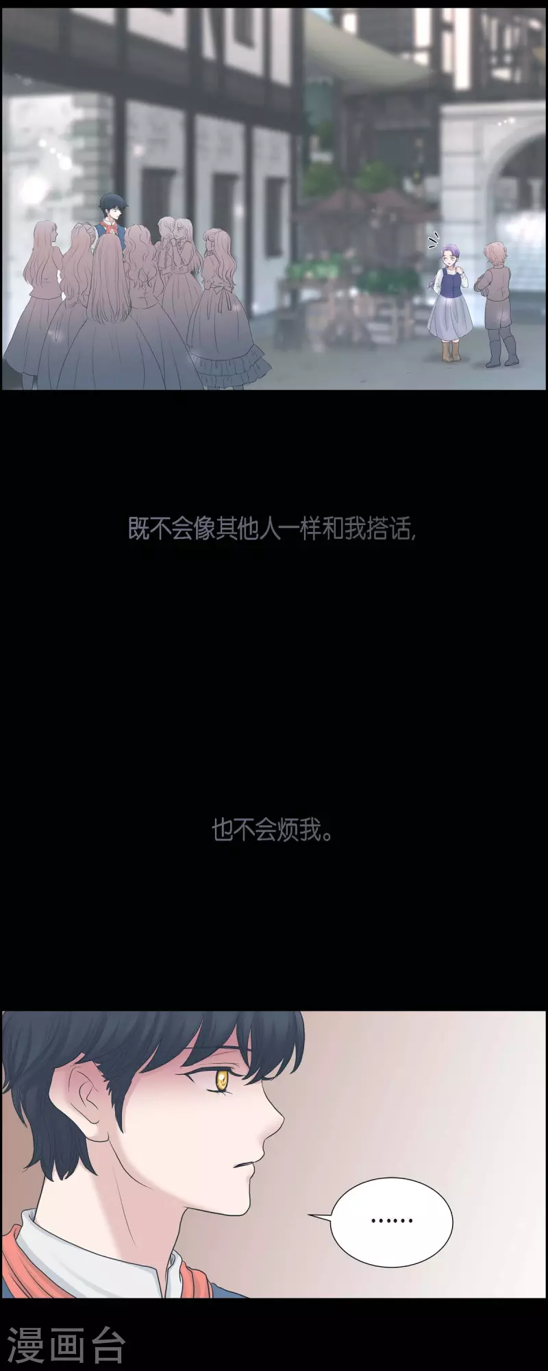 第85话 逃命-第85话