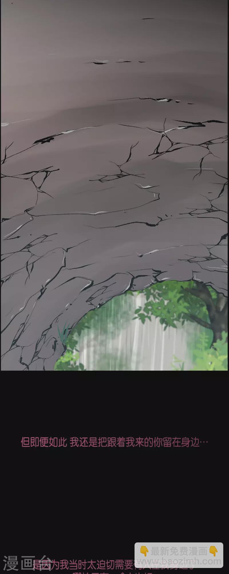 第85话 逃命-第85话