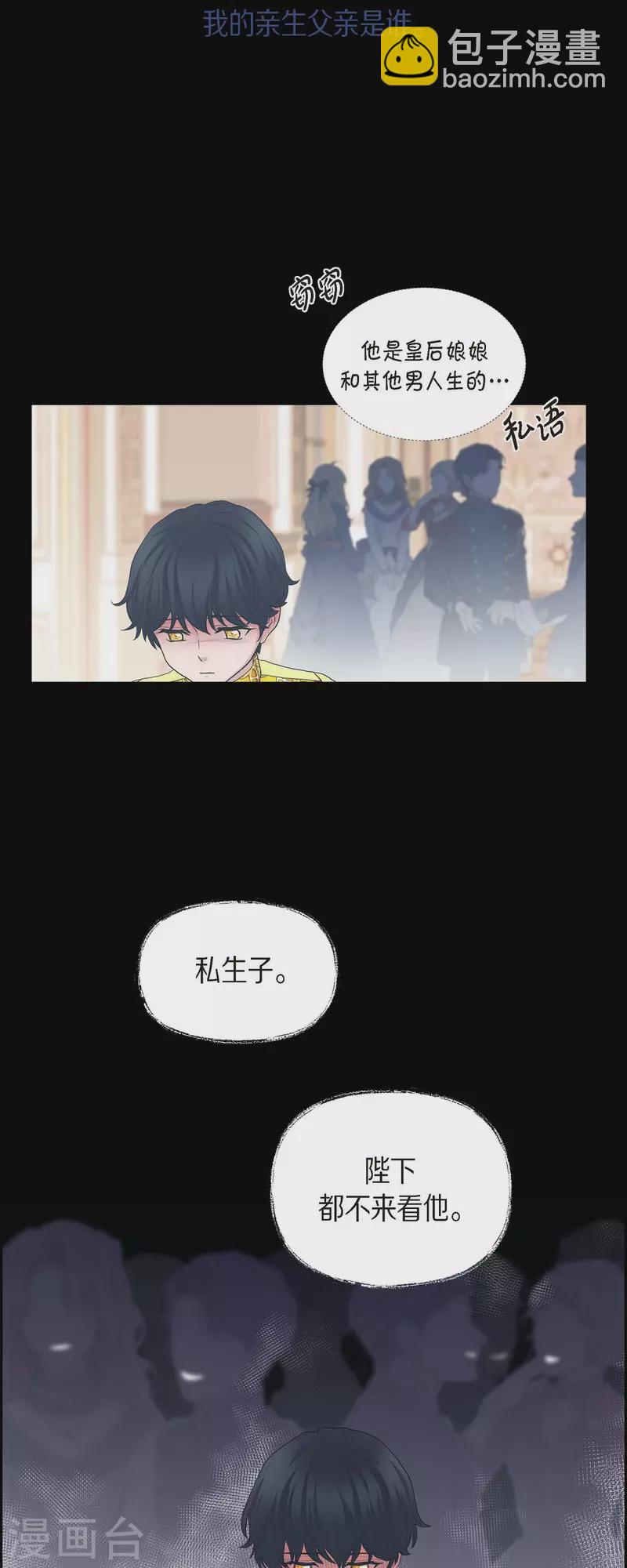 第85话 逃命-第85话