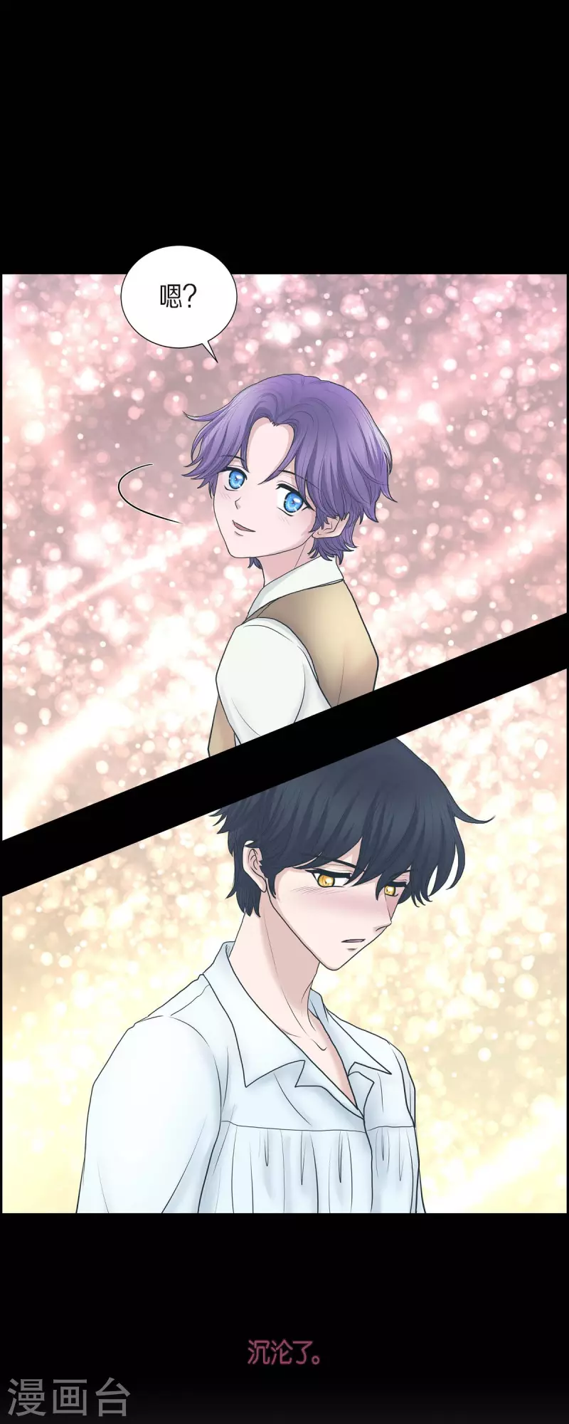 第85话 逃命-第85话
