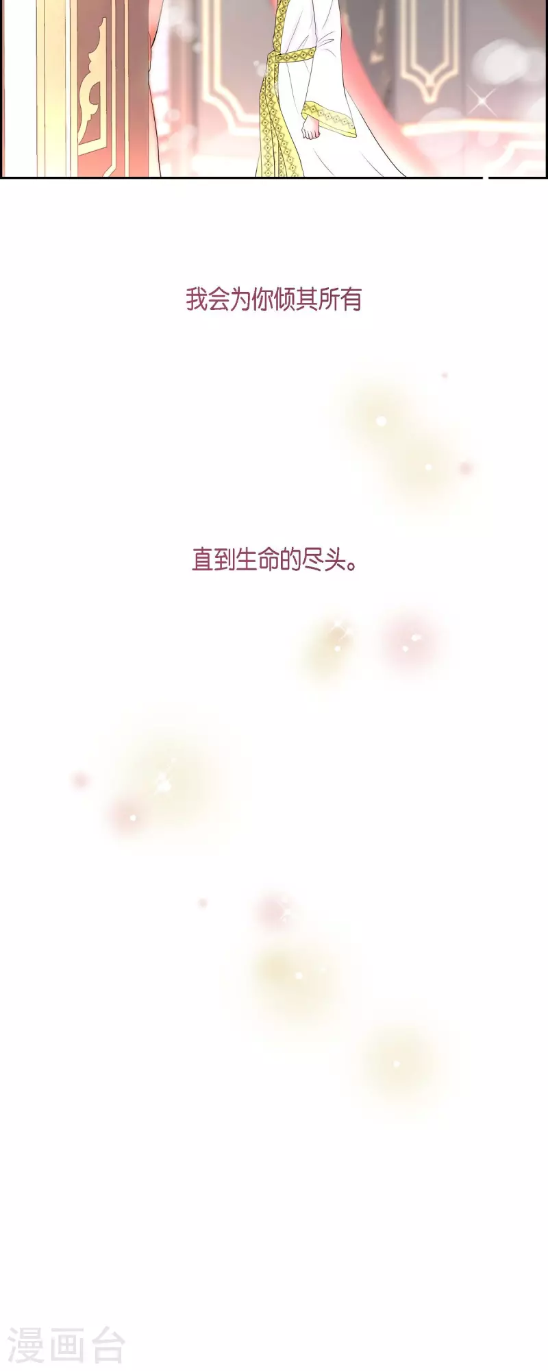 第85话 逃命-第85话