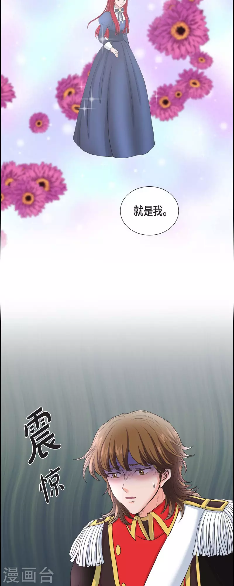 第87话 回到济多-第87话