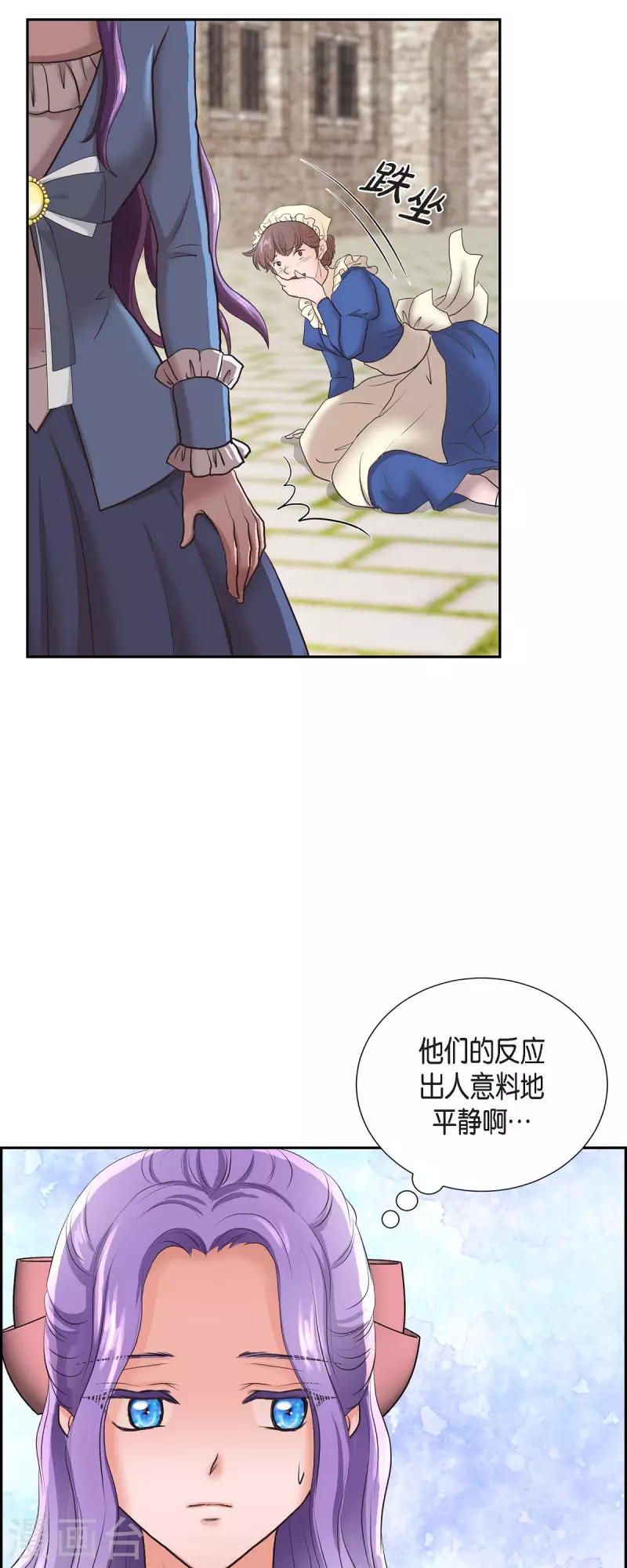 第87话 回到济多-第87话
