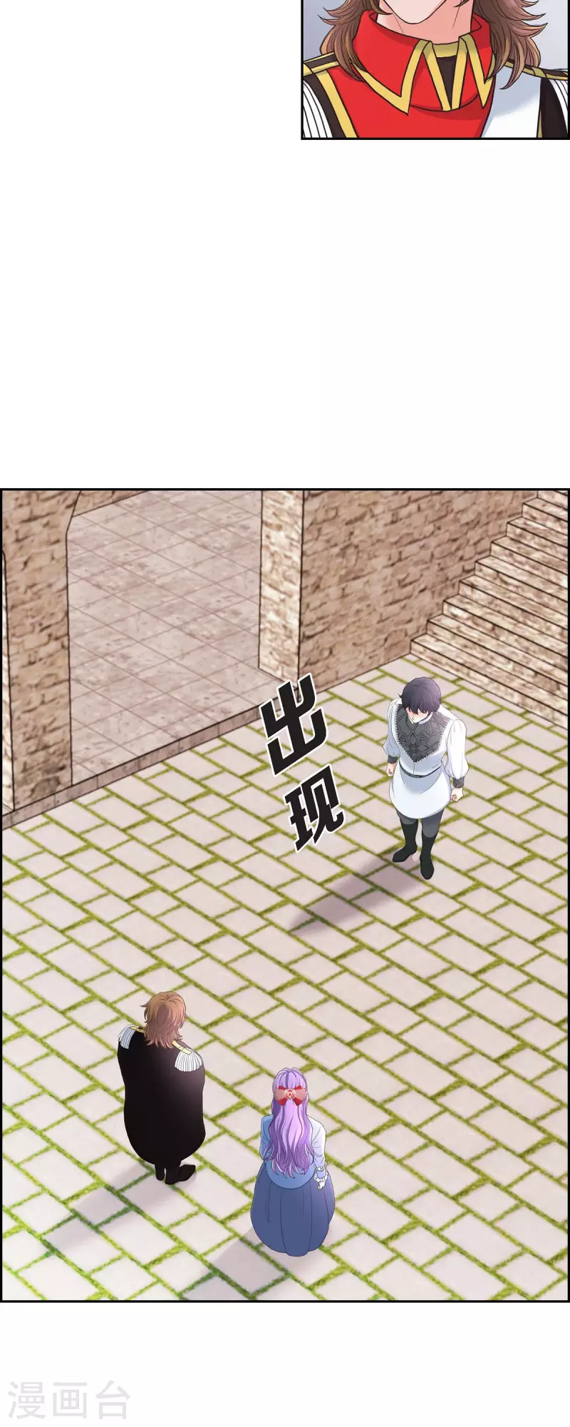 第87话 回到济多-第87话