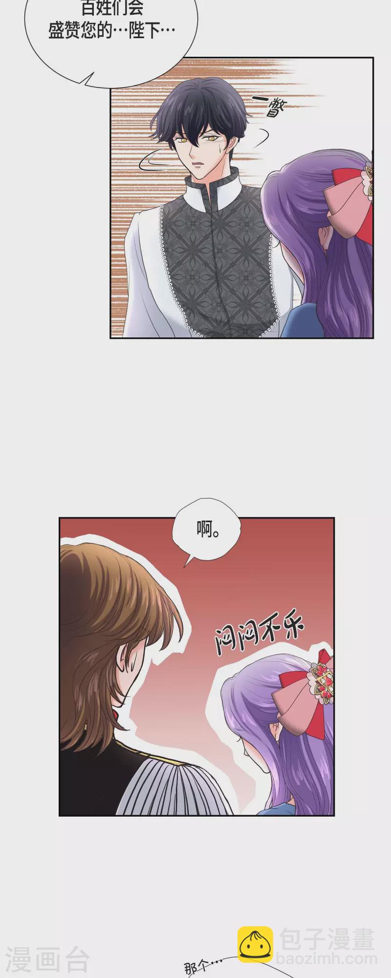 第87话 回到济多-第87话