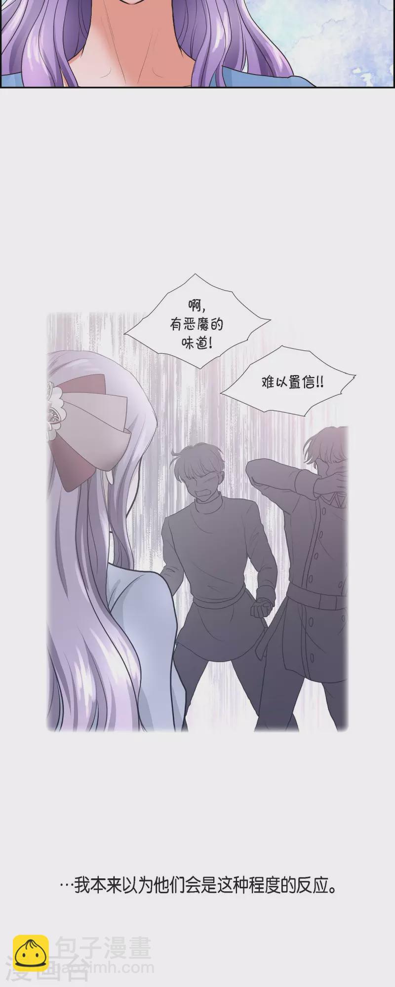 第87话 回到济多-第87话