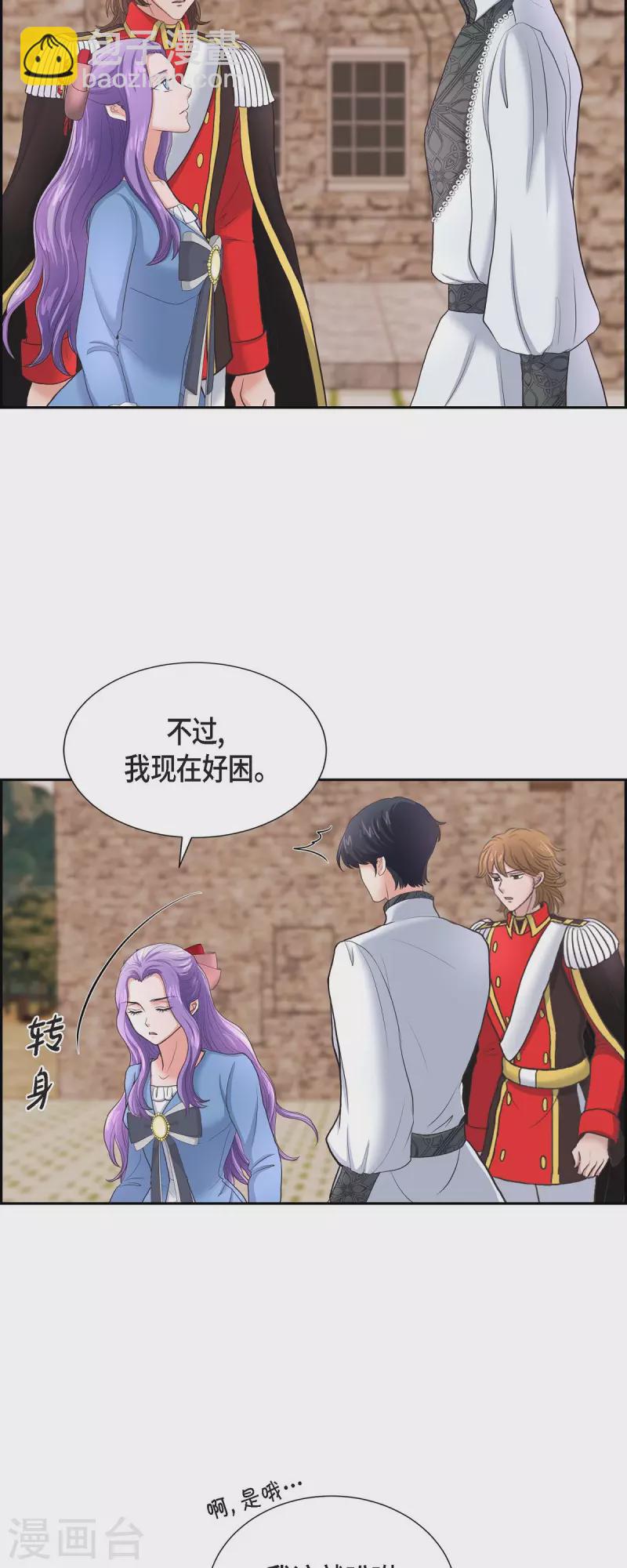 第87话 回到济多-第87话