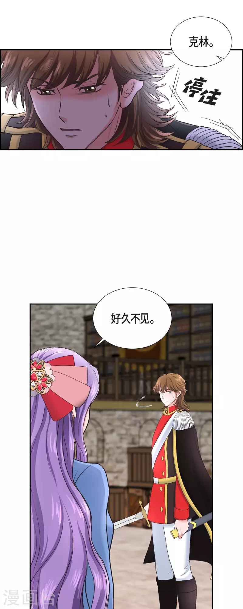 第87话 回到济多-第87话