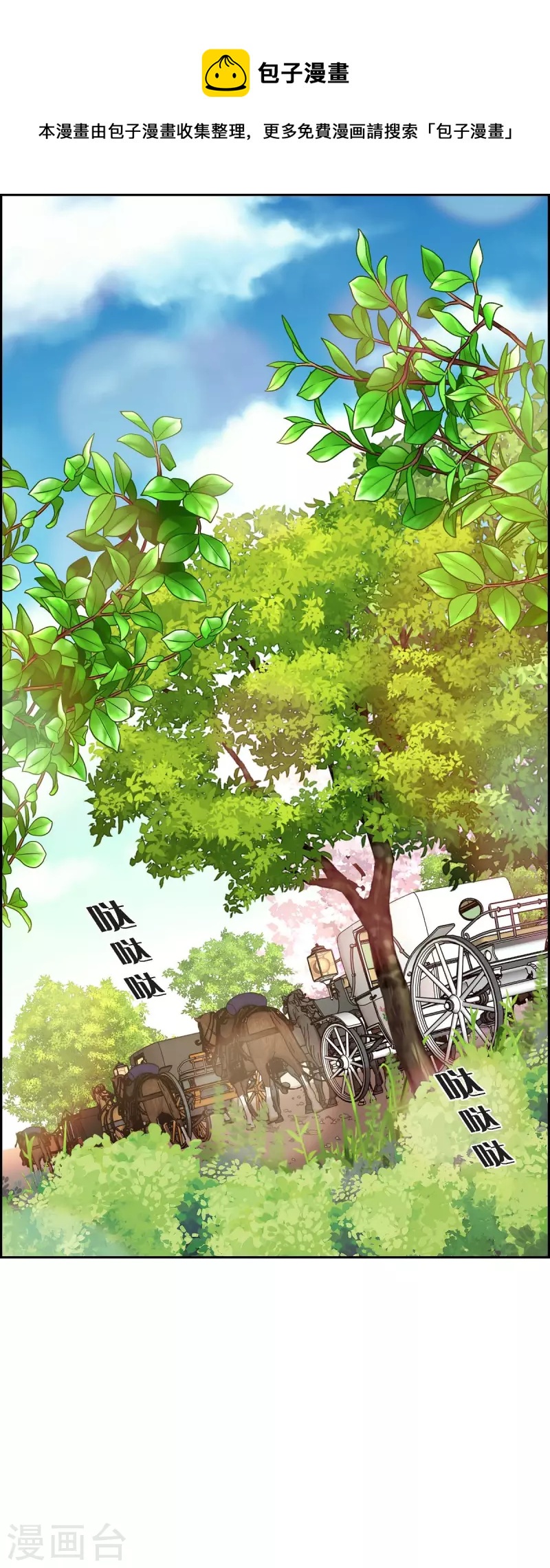 第89话 暗恋公爵-第89话
