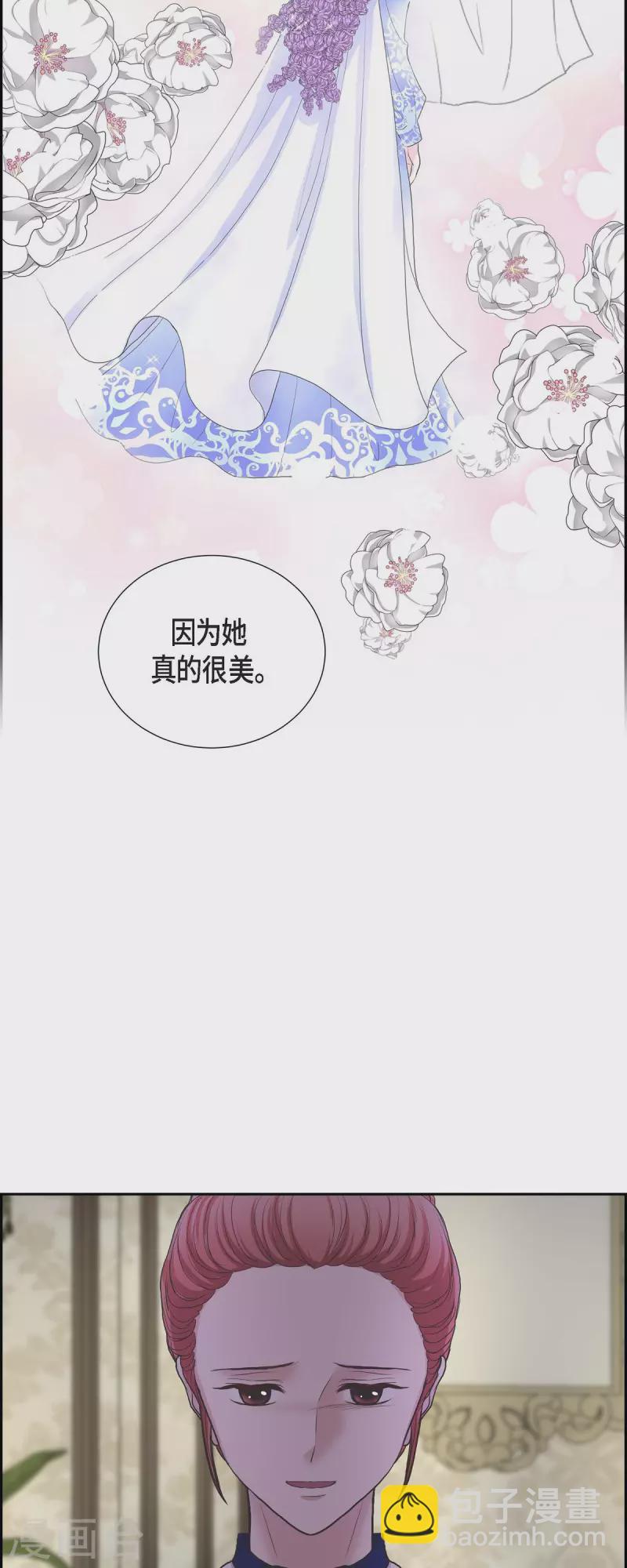 第89话 暗恋公爵-第89话