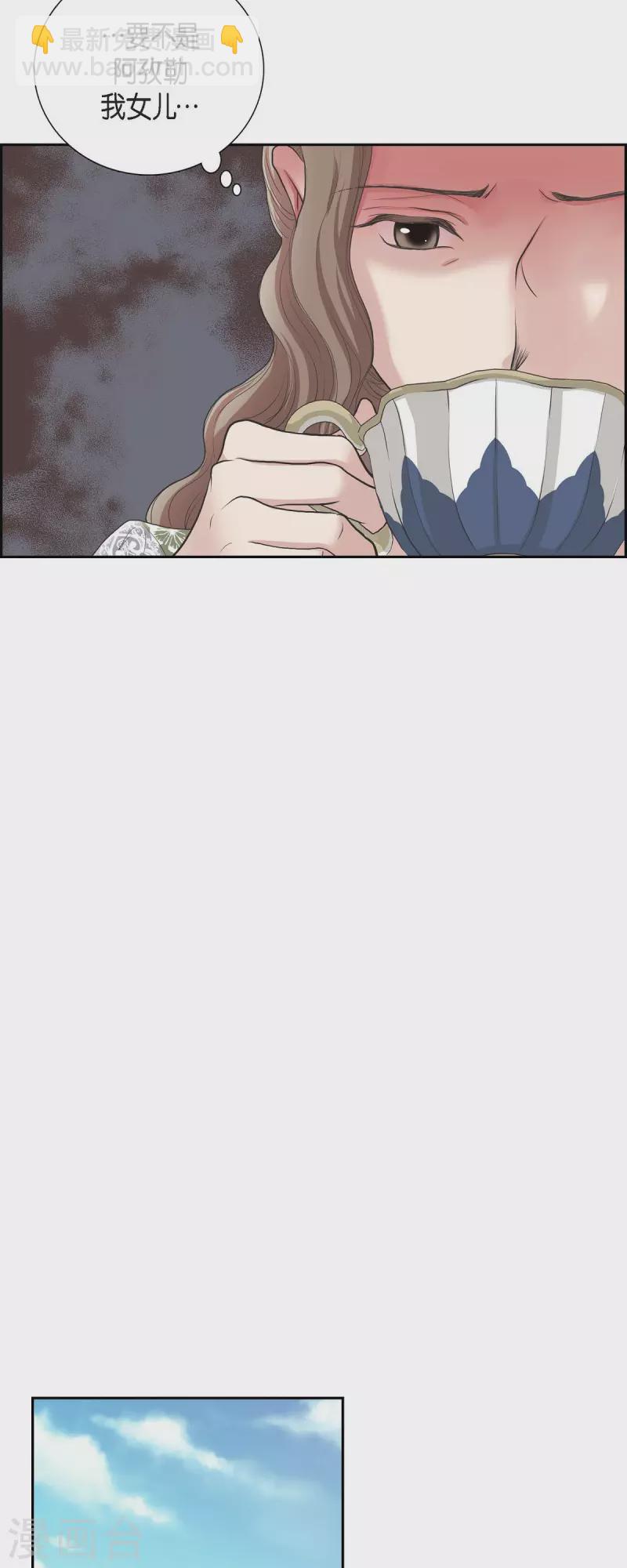 第89话 暗恋公爵-第89话