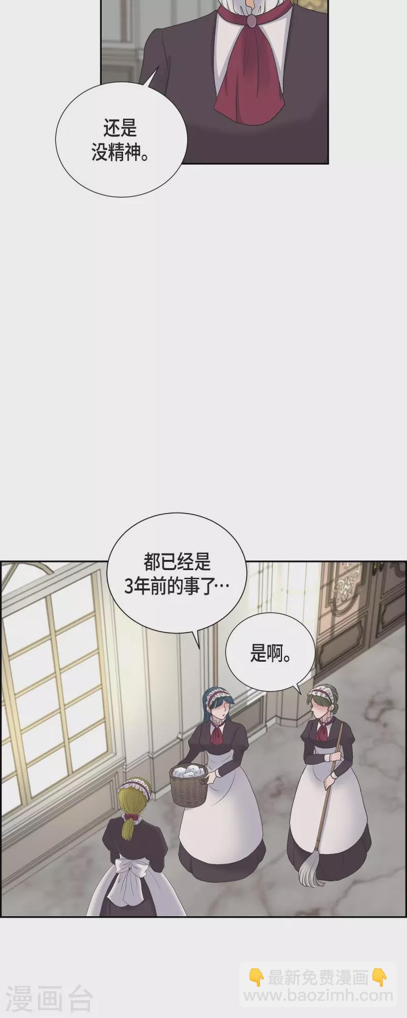 第89话 暗恋公爵-第89话
