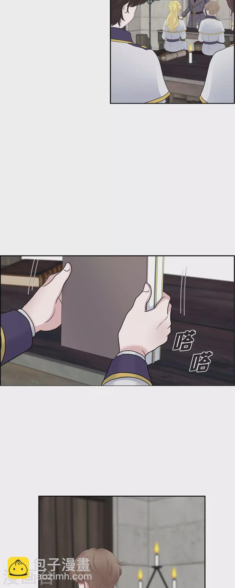 第89话 暗恋公爵-第89话