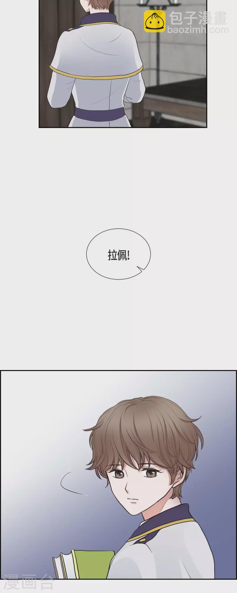 第89话 暗恋公爵-第89话