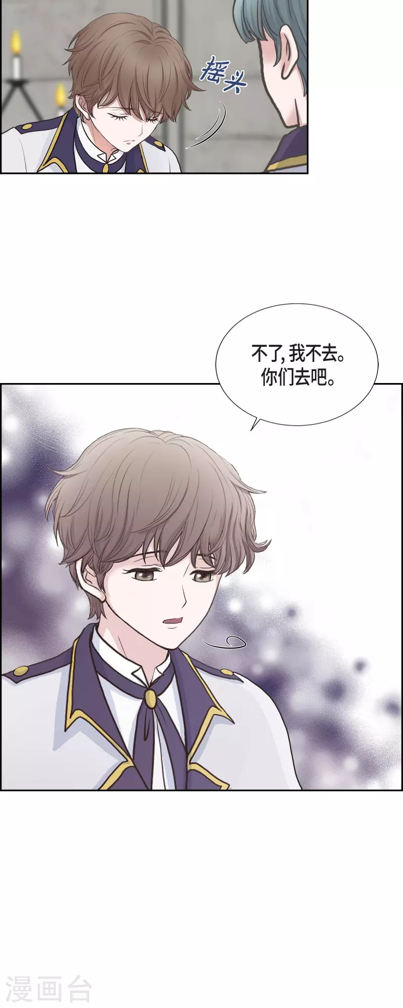 第89话 暗恋公爵-第89话