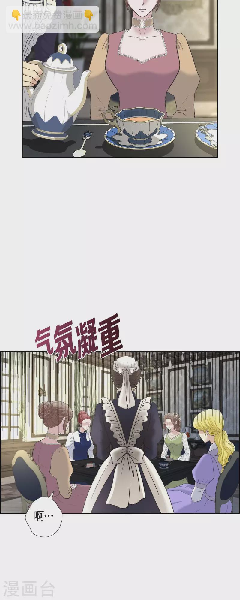 第89话 暗恋公爵-第89话