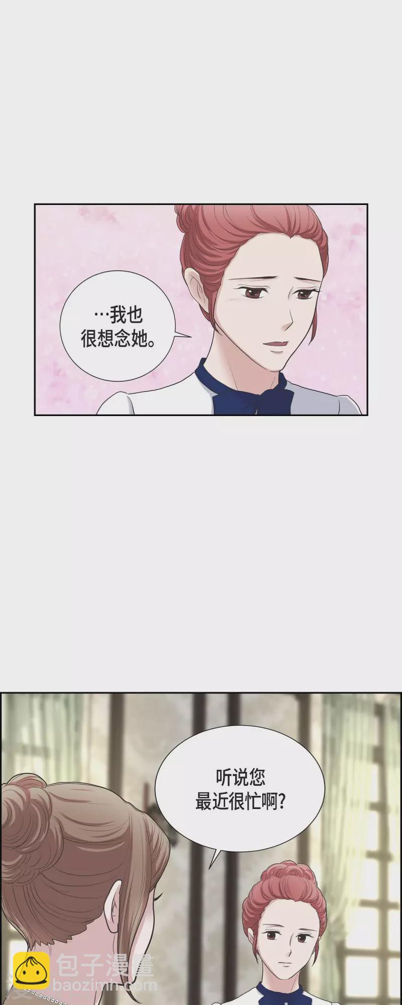 第89话 暗恋公爵-第89话