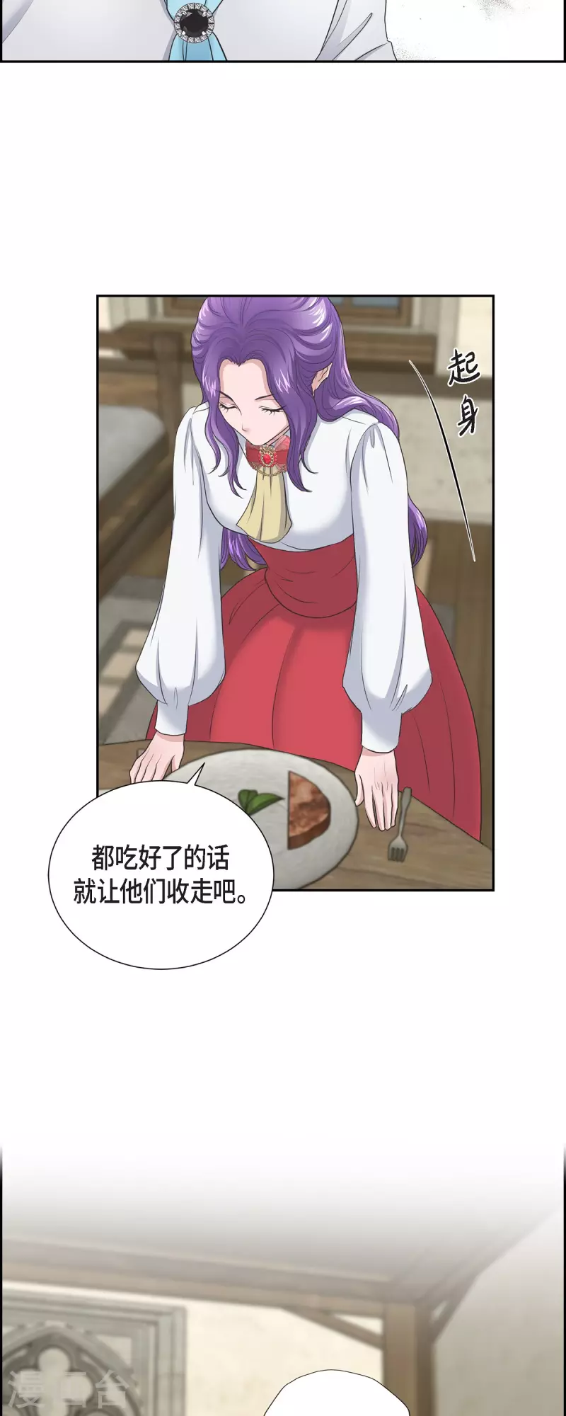 第91话 兜兜风-第91话