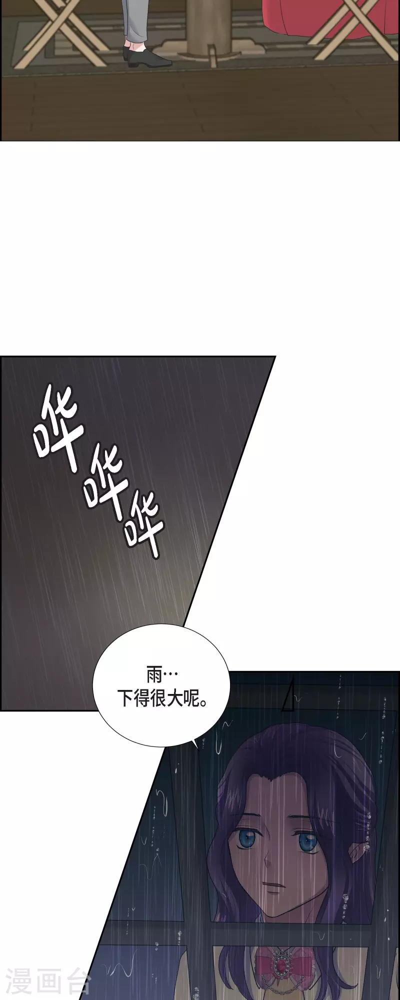 第91话 兜兜风-第91话