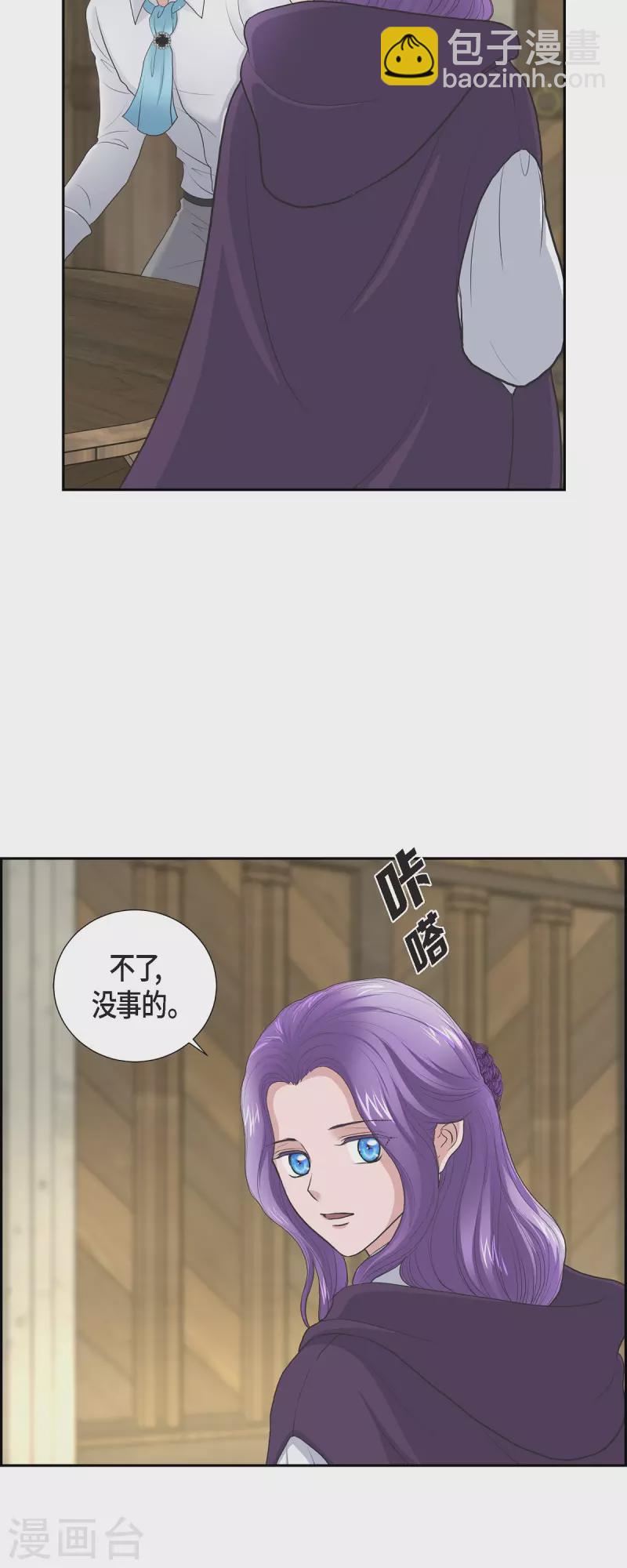 第91话 兜兜风-第91话