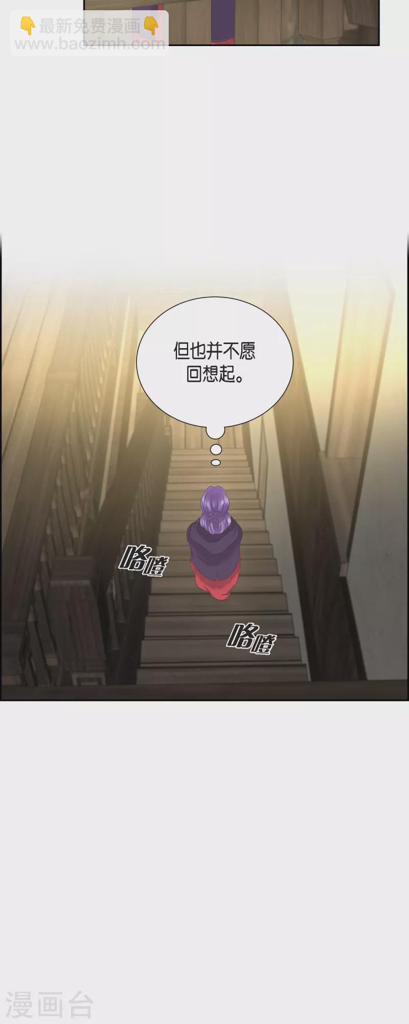 第91话 兜兜风-第91话