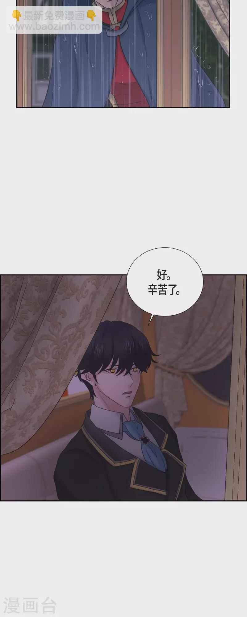 第91话 兜兜风-第91话