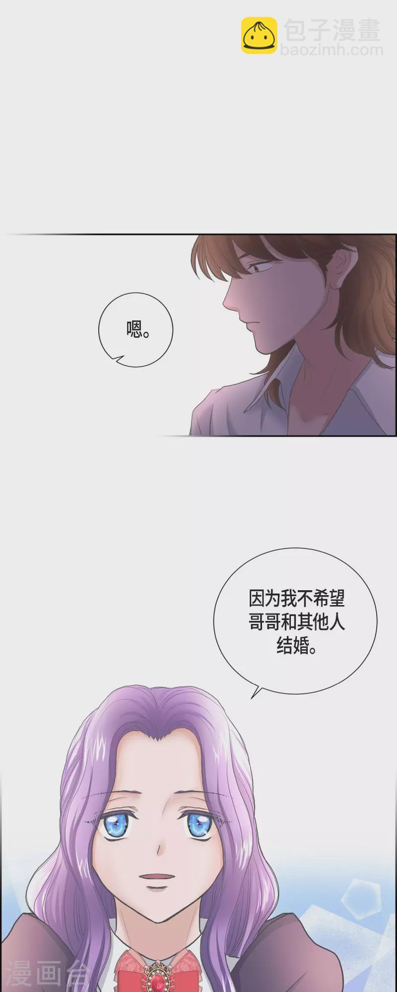 第91话 兜兜风-第91话
