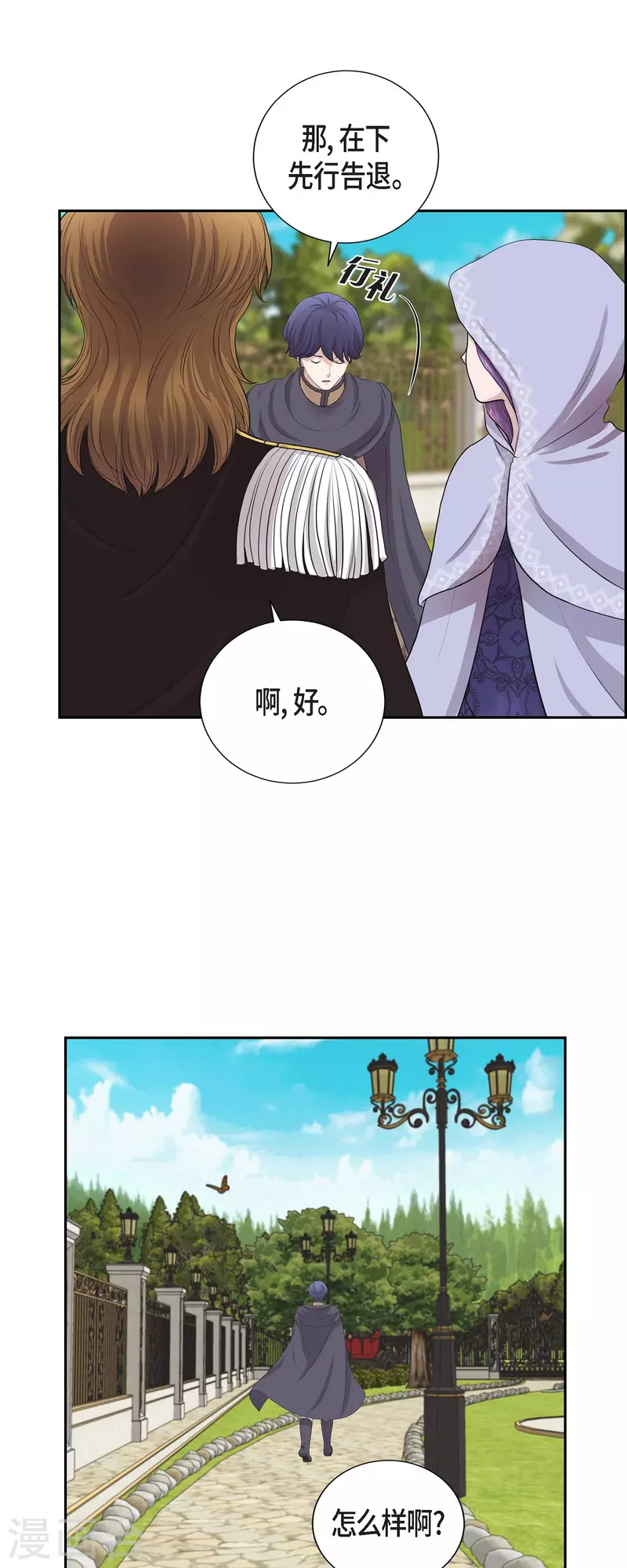第93话 灵魂伴侣-第93话