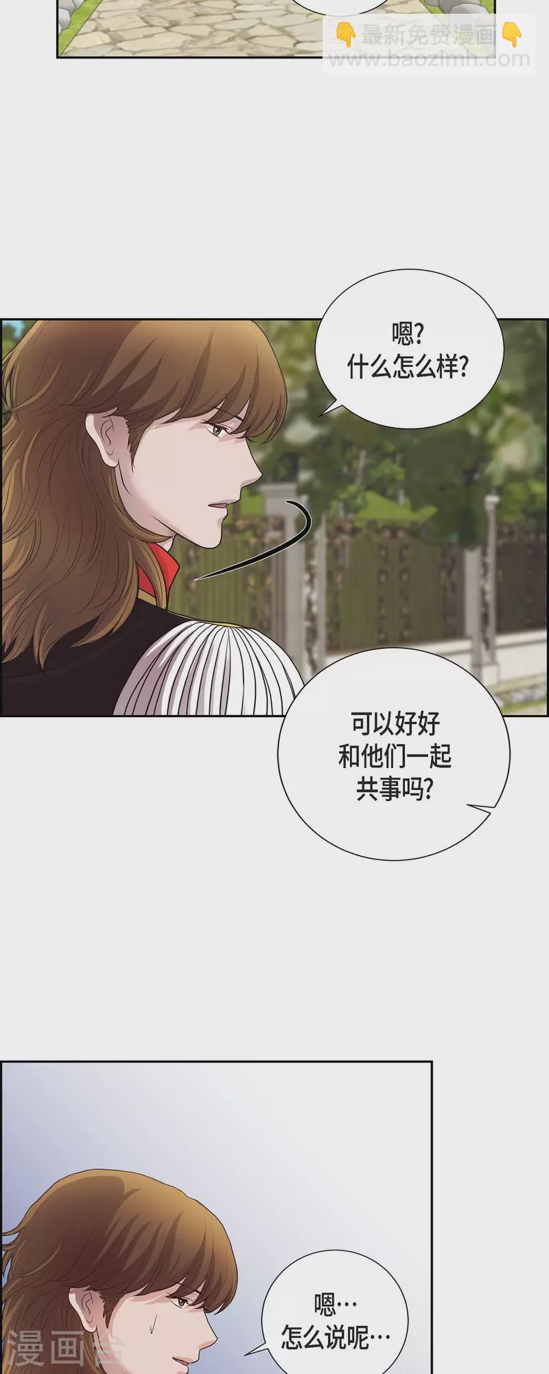 第93话 灵魂伴侣-第93话