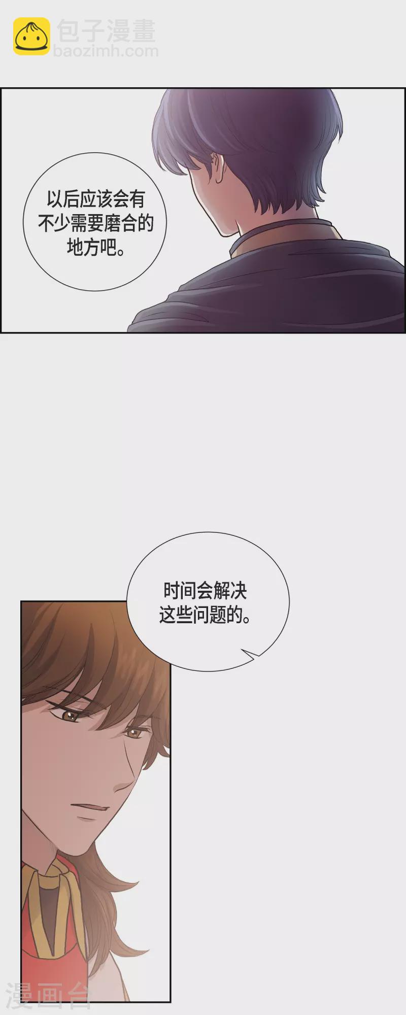 第93话 灵魂伴侣-第93话
