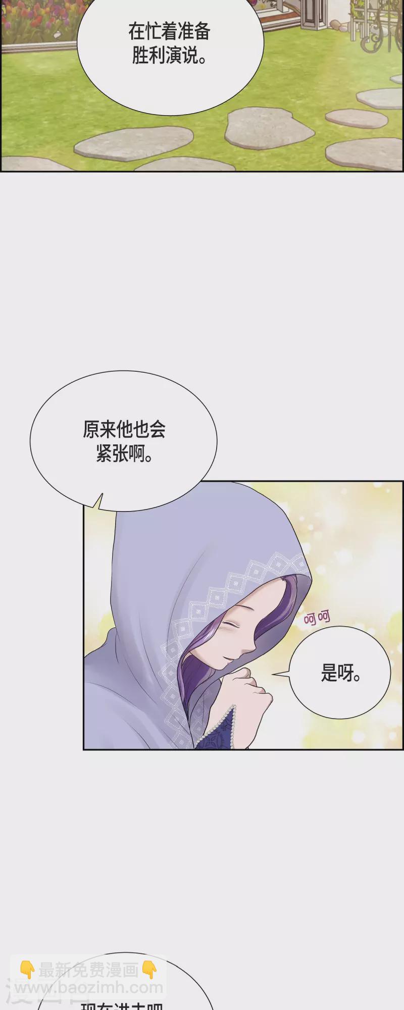 第93话 灵魂伴侣-第93话
