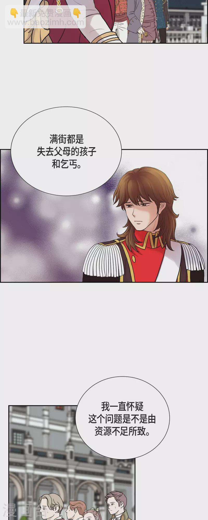第93话 灵魂伴侣-第93话