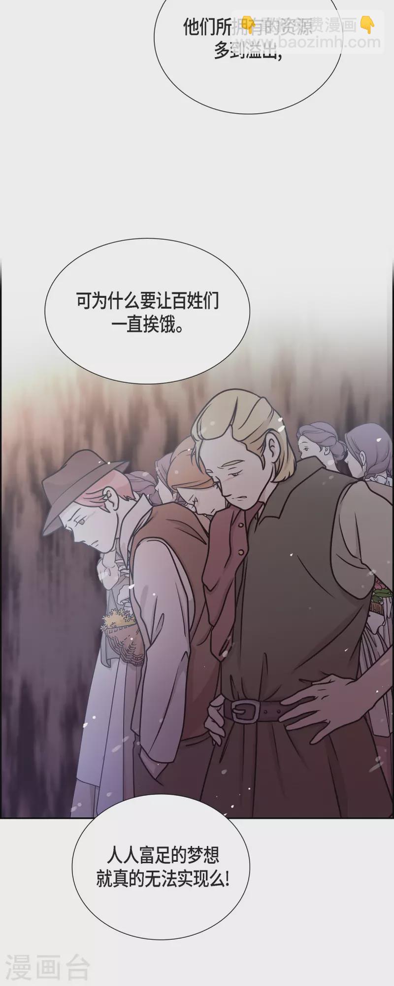 第93话 灵魂伴侣-第93话
