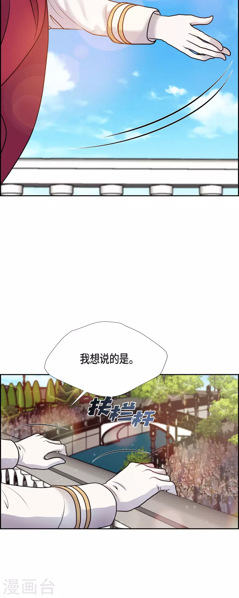 第93话 灵魂伴侣-第93话