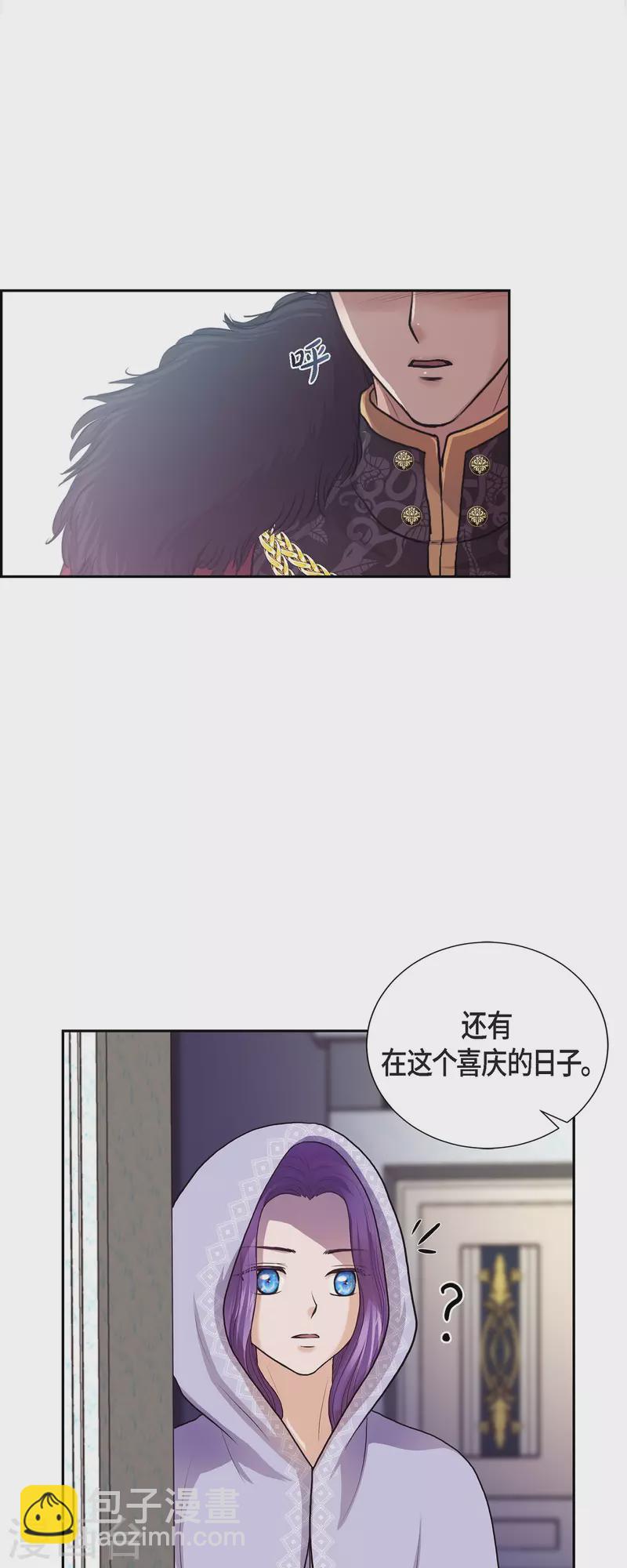 第93话 灵魂伴侣-第93话