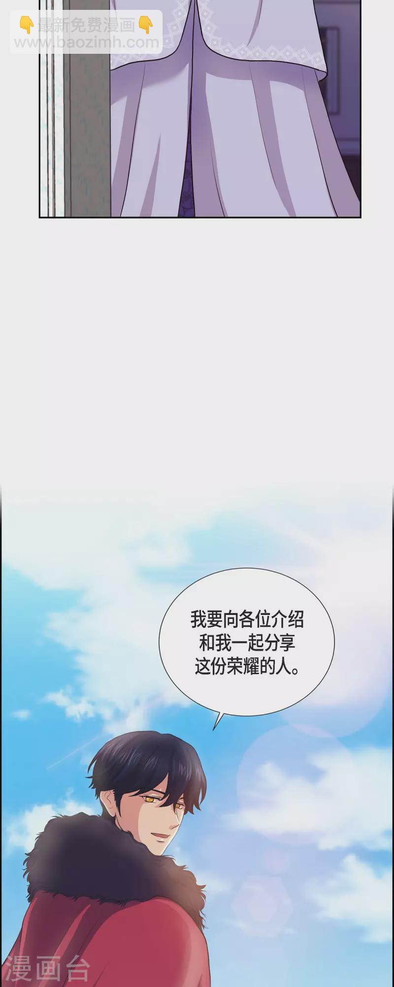 第93话 灵魂伴侣-第93话