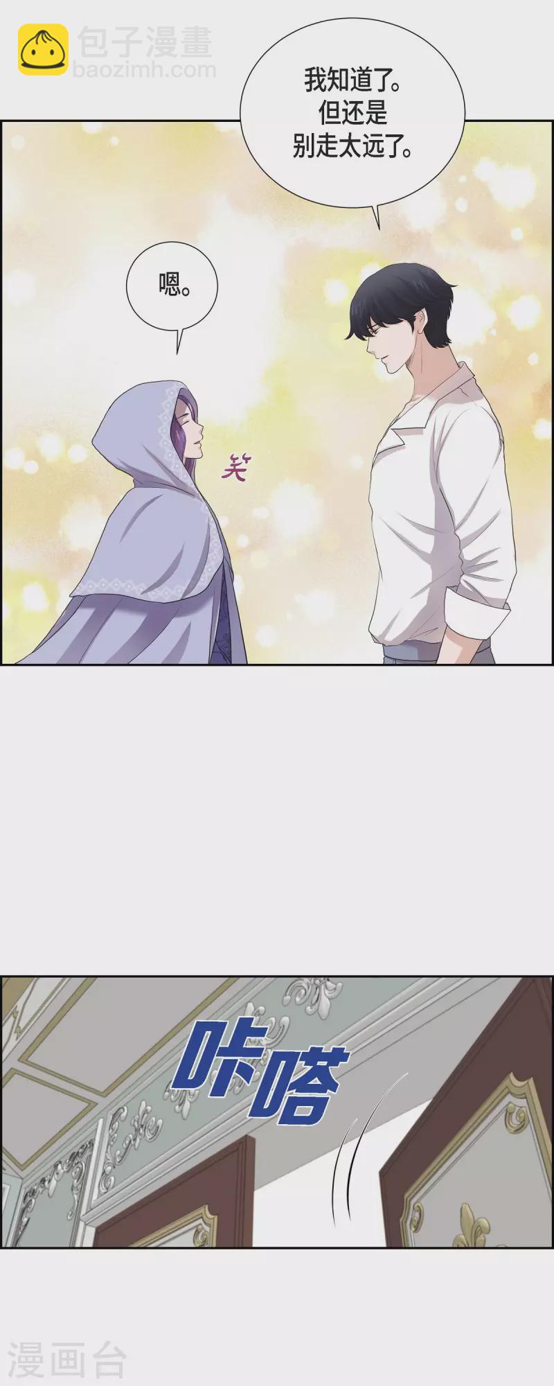 第93话 灵魂伴侣-第93话