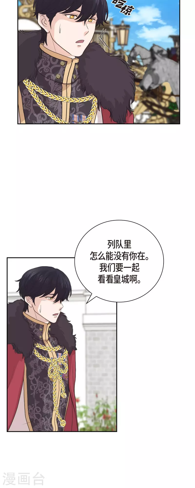 第95话 奇迹-第95话