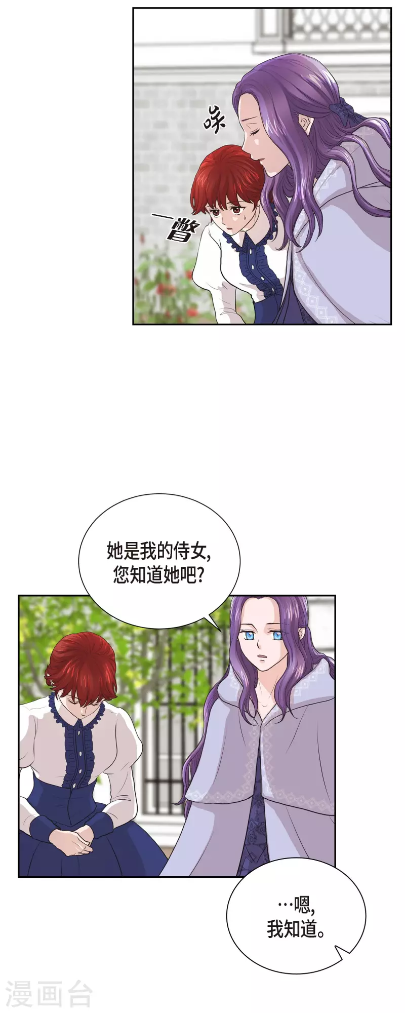 第95话 奇迹-第95话