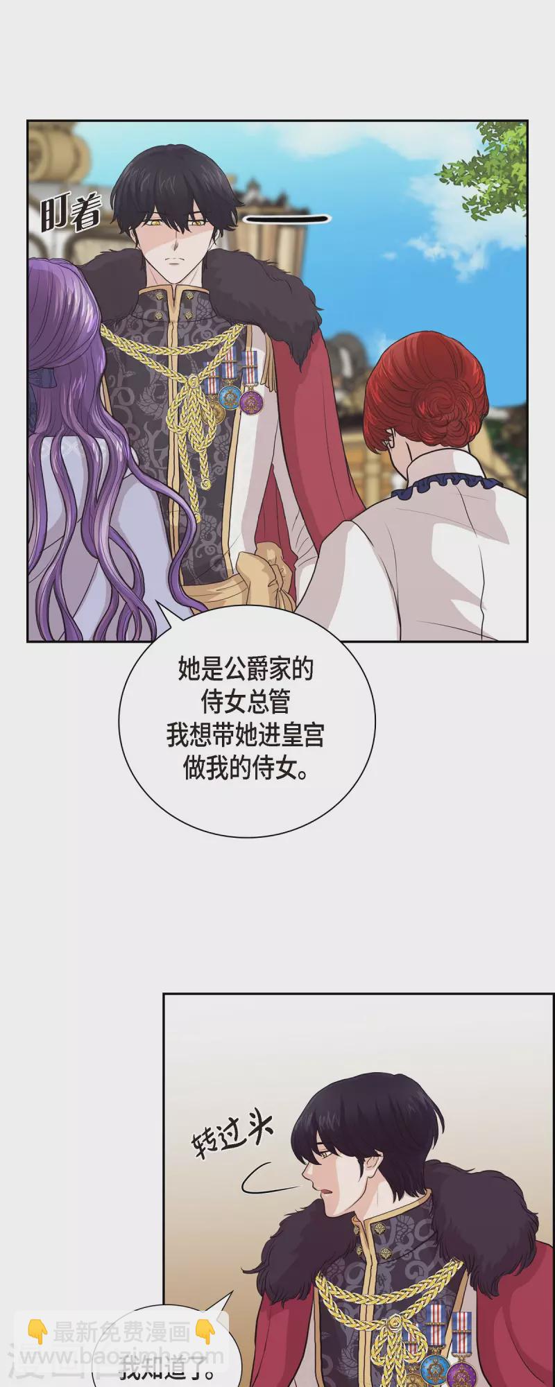 第95话 奇迹-第95话