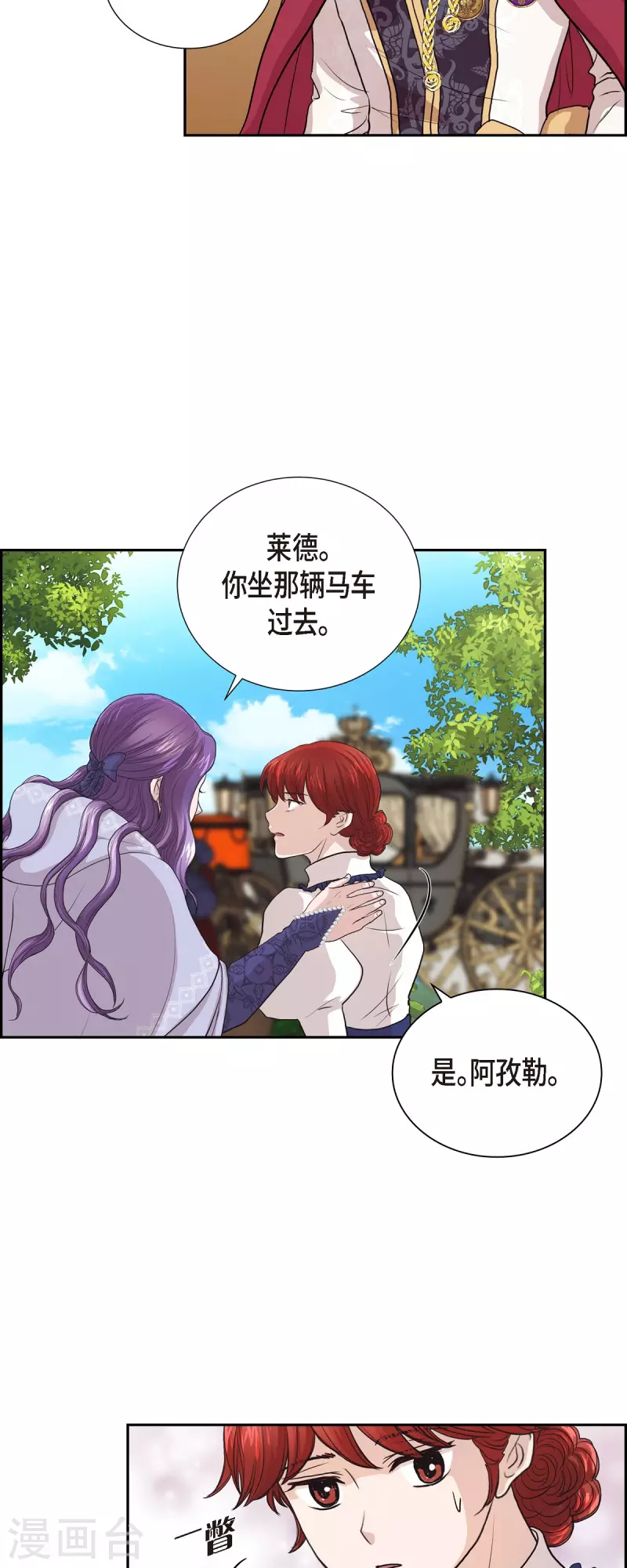第95话 奇迹-第95话