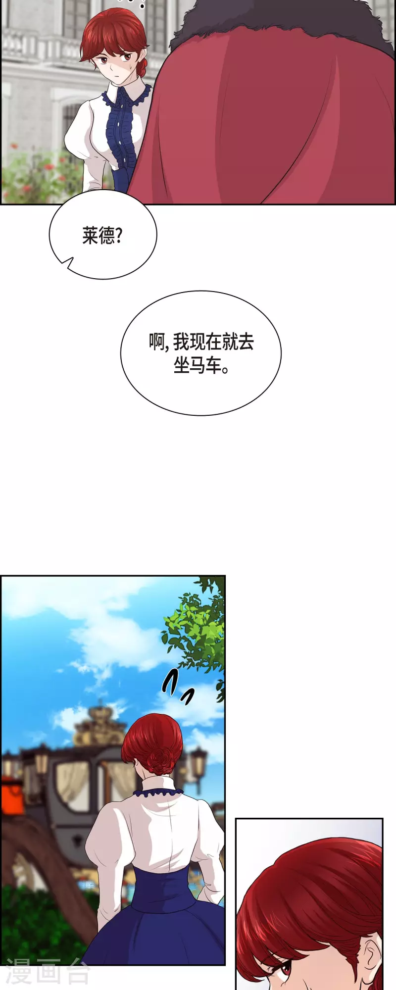 第95话 奇迹-第95话