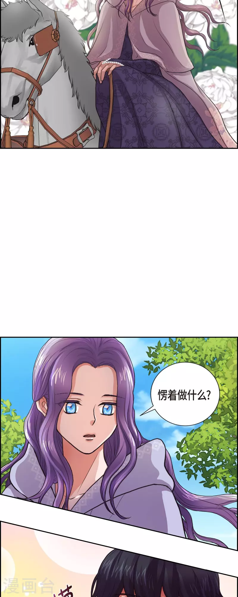第95话 奇迹-第95话