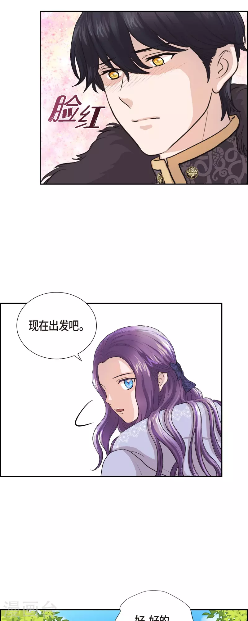 第95话 奇迹-第95话